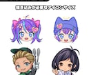 デフォルメキャラクターイラストをご制作いたします ゲーム/広告/配信/アイコンなどに！老若男女モンスターOK イメージ5