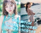 知識０で大丈夫！AI美女生成のスタートを教えます 環境構築から基本操作まで、わかり易く丁寧に指導します！ イメージ6