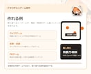 ブラウザミニゲームを制作します 教材・PR向けの軽いゲーム試作です イメージ2
