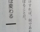 認知症にならないための個人ブログラ厶作成します 自分の脳の使い方の偏りをトレーニングする方法！ イメージ2