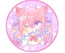 デフォルメアイコン描きます TwitterなどSNSのアイコンに イメージ2