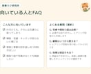 片付け・収納も見直す家事動線チェックリスト作ります 子育て・共働き家庭の、片付けと家事の時短に イメージ5