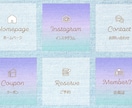 お客様が使いたくなるLINEリッチメニュー作ります わかりやすく使いやすい！こだわりも丸投げも丁寧な対応で安心♪ イメージ8