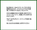 SEO記事を月間4万PVブロガーの私が執筆します AI時代に対応した、SEO対策バッチリの記事をあなたへお届け イメージ6
