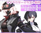 アイコンやTRPGなどキャラクターイラスト描きます 可愛いもかっこいいも！魅力的なイラストをお届けします！ イメージ1