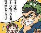 神さまの奇跡が起きる！開運イラストお描きします ゆるーく楽しむスピリチュアルで、願いを叶えちゃいましょう☆彡 イメージ2