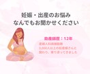 助産師が妊娠・出産のお悩みなんでもお聞きします 3000人以上の妊産婦さんに関わった助産師ママになんでも相談 イメージ1