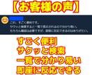 医薬品の供給状況が分かる☆薬剤チェッカー提供します 薬剤販売者(MS)必携！＝★先行５名様のみ特別価格です★＝ イメージ4