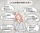 UTAGEの構築運用代行・内製化の相談に乗ります UTAGEのプロが、あなたのUTAGEを完全サポート！ イメージ3