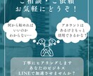 集客に繋げる✨LINE公式アカウント作成します モニター価格！構築もデザインも全て込み！ イメージ2