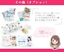 女性向け店舗デザイナーがインスタを丸っと構築します プロフィール修正、グリッド、アクセス動画など、お任せください イメージ10