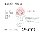 じとめちゃんのイラスト描きます ゆるふわじと目ちゃんのアイコン作りませんか？ イメージ2