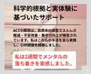 仕事も私生活も好転する“心の設計図”を提供します 成果重視で導くメンタル改善と心のベースアップのサービスです！ イメージ8