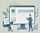 EXCEL全般のご相談承ります リスト作成、グラフ作成などお気軽にご相談下さい♪ イメージ1
