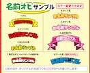 あの大流行したおまけシール風イラストを作成します ！商用利用可！キラキラシール化できます！SNSアイコンにも！ イメージ8