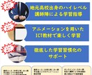 修正無制限　パワーポイントでチラシを作成します 最短３日での納品！パワーポイントだから後から自分で再編集可能 イメージ2