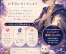 名前✦︎写真不要✦︎気になることを1つ占います 結論✦︎その理由✦︎今すべき一手をお伝えします！ イメージ10