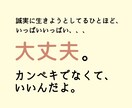 初心者向け、話しやすい♪ラクになる話聞きます はじめてでも安心♪失敗しない話し相手 話し放題！心がラクに！ イメージ3