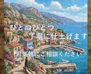 ジグソーパズル作成、代行します 好きな作品を形にするお手伝いをします！ イメージ1