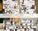 現役ICがお好みに合わせた照明プランをお作りします 新築・リフォーム・リノベ対象!照明まるごと1棟ぶんをご提案 イメージ5