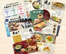 飲食店のグランドメニューお作りします １ページ ¥15,000！品目数制限なし！ イメージ2