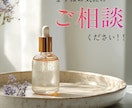 コスメブランド立ち上げを一括支援します 企画・OEM製造・デザイン・販売まで一括支援 イメージ3