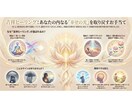 24時間の吉祥エネルギーヒーリングを行います 眠っている間も24時間包み込む吉祥の光で心身を整える極上ケア イメージ10