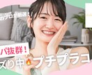 YouTubeサムネイル作成します 視聴者の目を引くサムネイルでチャンネルをもっと魅力的に！ イメージ4