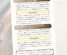 動けない理由は！？仕事の悩みを言語化して整えます 1500字超PDF鑑定｜思考を整え、無理なく進める一歩へ イメージ6