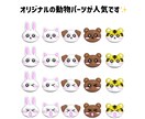 完全オーダーメイドのぷっくりうちわ文字を制作します 名前うちわ・ファンサうちわをかわいく作成します！ イメージ4