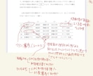 電検3種の過去問解説、勉強法なんでも相談に乗ります 本気で電検3種に合格したい人へ イメージ3