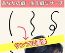 男性限定⭐️薄毛に必ず似合う髪型をご提案いたします 薄毛 × 清潔感 × 似合わせ髪型⭐️メンズ特化でサポート！ イメージ4