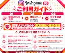 インスタ リール再生・日本いいね・保存を増やします 再生1万＋日本いいね200＋保存300＋再投稿100のセット イメージ8