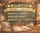 ラリー保証⭐️即レス！会話無制限⭐️となります ♡ひとりで抱えなくていい夜に♡ イメージ3