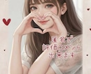 30分即レスチャット♡LINE感覚でお話します 雑談♡相談♡癒やしの時間♡を過ごしませんか♡ イメージ4