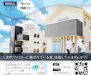 今だけ！【3名様限定1,500円】集客制作承ります 広告・バナーの集客効果を最大化！ イメージ4