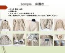 フリマ用(メルカリ等)の写真撮影代行致します バッグ・衣類等/床置き・トルソー等/１日5品/スピード対応 イメージ3