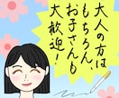 名前と住所に使う文字のお手本作成＆添削指導します よく書く字をキレイにして自己肯定感UP！お子さんもオススメ！ イメージ5