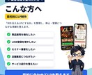 LPデザインから実装まで制作します AI×デザインで高品質なLPを制作 イメージ2