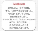 再現性93％！2時間【自信と自分軸】を確立します 自分を変えたい人へ｜本気の自己変革で自信と目標を手に入れる！ イメージ8
