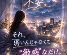 本音を引き出すタロット｜人生の迷いを整理します 本音を引き出すタロット 人生の迷いを整理するセッション イメージ1