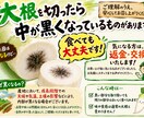 訳ありB品野菜・果物の売れる販促POPを制作します 見た目じゃない！美味しさを伝える訳ありB品POP制作 イメージ6
