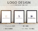 シンプルで印象に残る企業・店舗ロゴを制作しますます シンプルで印象に残るロゴを、丁寧にデザインします。 イメージ1