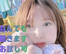 何でもお話相手になります 言葉のプロがオーダーメイド通話を イメージ1