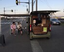 キッチンカーDIYしたまいろーが作り方教えます 。キッチンカーの作り方の相談に乗ります。 イメージ4