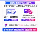 Meta広告の初期設定をまるごと代行します 出品記念|先着3名様限定 15,000円→3,000円で対応 イメージ4