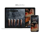 海外向けLPサイトをデザインします 伝えたいを、伝わるに。海外に刺さるサイトを一緒に作ります。 イメージ4