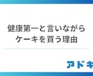 ビデオ相談：マーケティングの相談乗ります あなたの事業成長のための伴走者として イメージ1