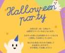 お試し価格★イベントフライヤーを作成します イベント準備で忙しくフライヤー作りに手が回らない方へ！ イメージ2