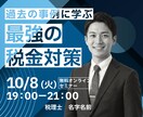 SNS画像・Webバナーまとめて作成します SNS・バナー・サムネを大量制作!スピード&クオリティ両立 イメージ7
